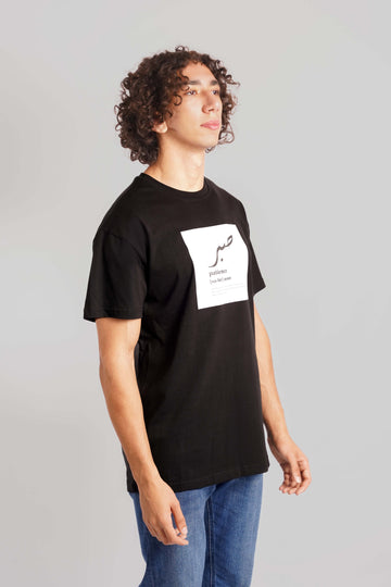 Sabr T-Shirt Men
